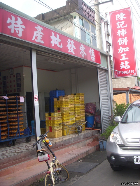 挑戰台68號快速道路,新竹縣99年單車成人禮『鐵馬雙輪舞、志學青春築』