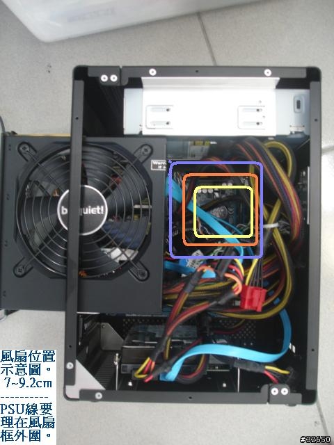 聯力 PC-Q07/散熱、防塵改裝。(可裝 7~9.2cm 風扇。)
