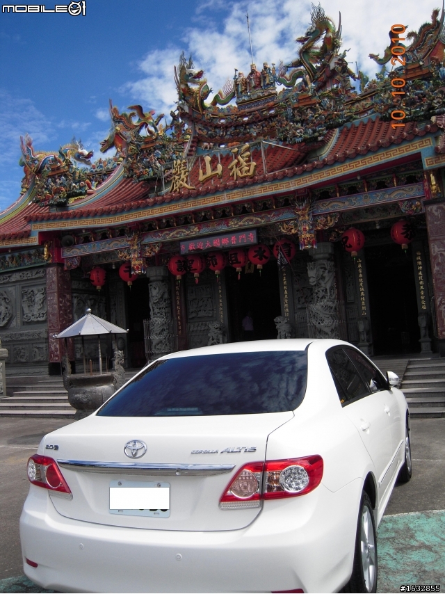 new altis 2.0 世間少有