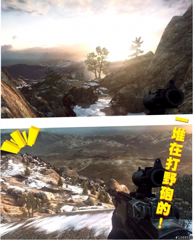 榮譽勳章2010通關圖文心得