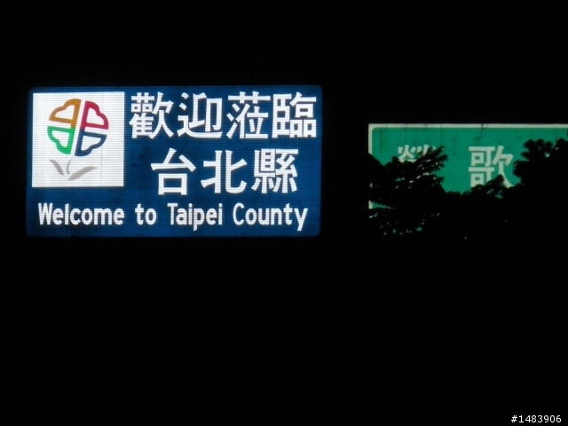 一日雙塔算什麼? 塔塔加神木很行嗎? 看我一日13塔+塔塔加塔塔~(八字太輕者注意)