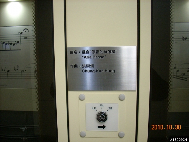 造價幾十(?)億 花費近十年打造的開箱文...