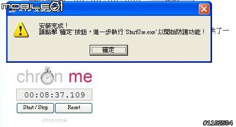 【隨身碟內建防毒】真是了不起『卡巴斯基授權USB-KAV隨身碟版』。