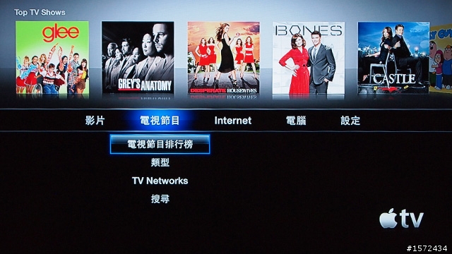 2010 全新 Apple TV 詳細開箱 + 使用分享