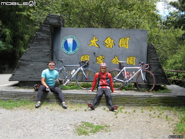 我們在中橫東段的六天 -旅行&訓練