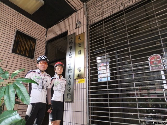 環大桃園書香之旅