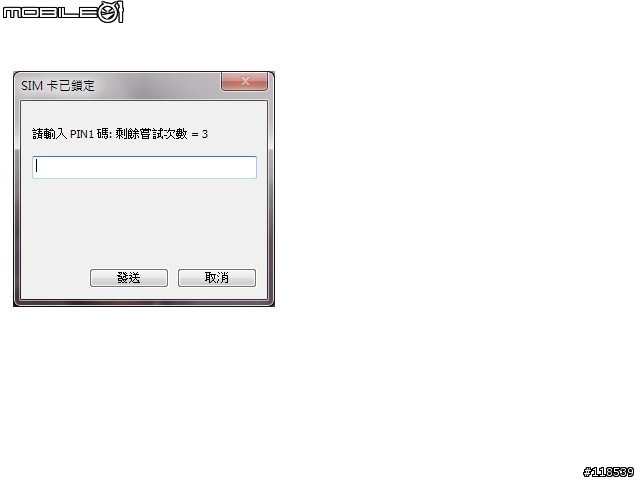 『分享3.8G OR 3.9G 行動網卡 HSPA+ SIERRA USB 306簡單開箱與試玩』