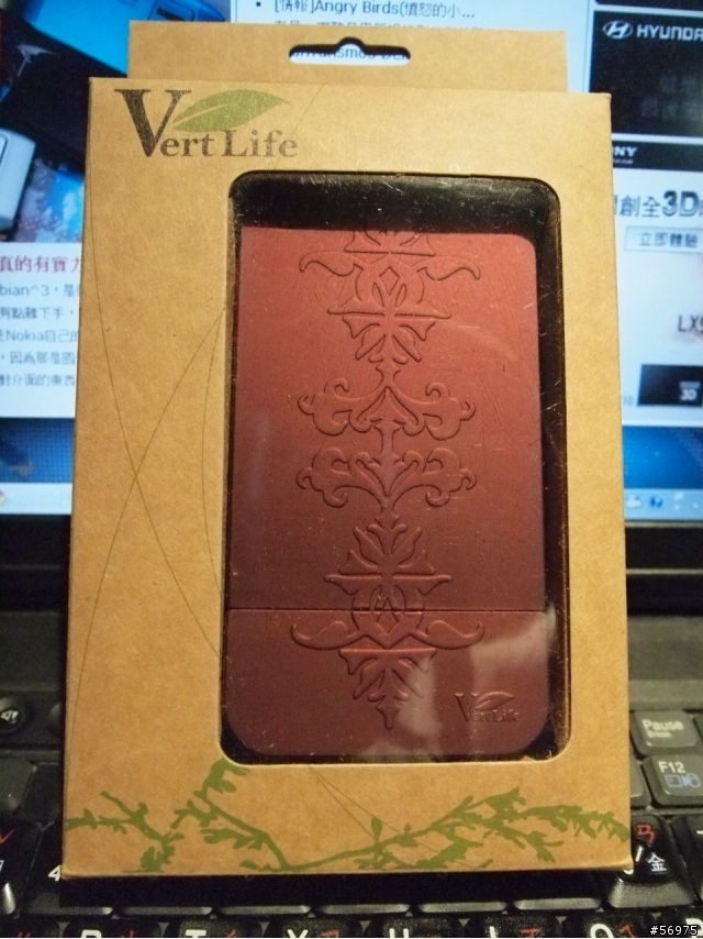 沒有iPhone4的人,開箱先開一半的Vertlife精緻浮雕保護殼