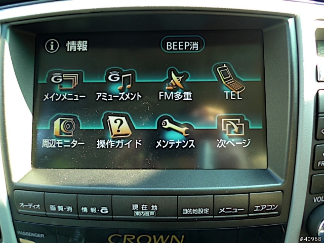Toyota Crown Majesty Saloon 小開箱 (舊款)