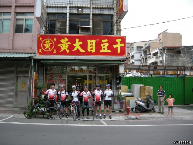 慶雙十龜山夜騎團環大桃園全記錄