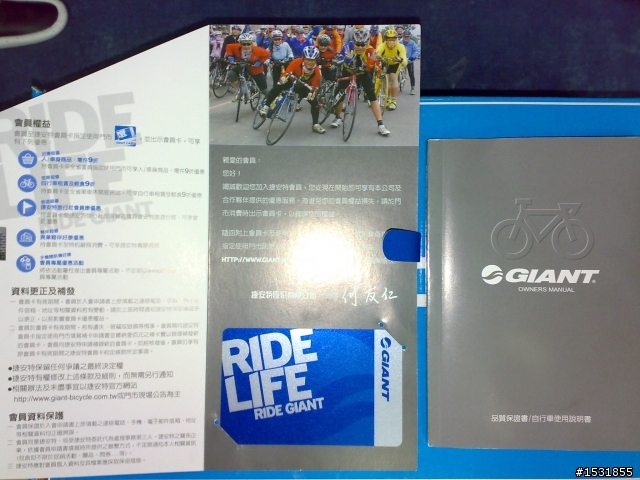 捷安特 TCR COMPOSITE 1 最便宜的~~碳纖車