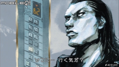 暴力少年的生存之道!《黑豹 人中之龍新章》遊戲介紹