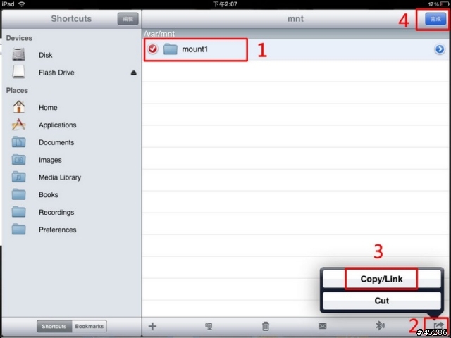 IPAD應用軟體直讀USB隨身碟檔案(免裝openssh法),延伸應用:APP共享資料夾