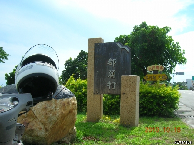 到花蓮廟口喝一杯紅茶吧......鬱卒中!!!