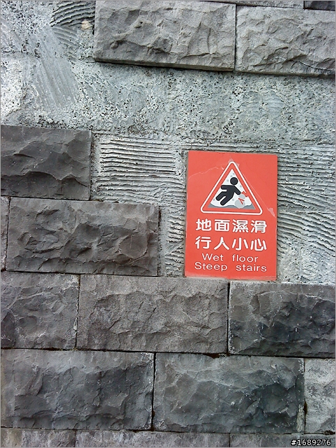 走~ 來去清境!(某蚊:可以順便上武嶺嗎