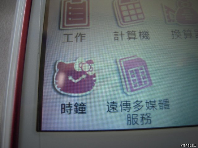 可愛翻天!c3300 kitty專屬手機開箱文