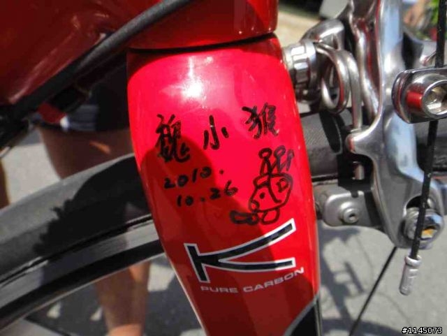 陪魏小猴騎車啃冰棒﹑吃豆花去!
