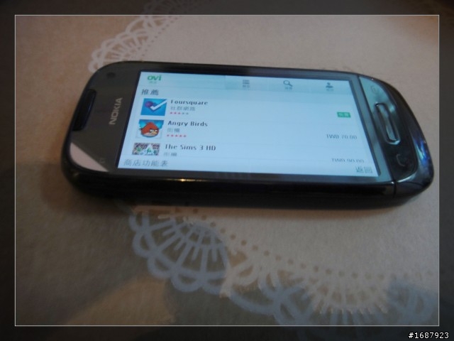【衝人氣】Nokia N8/C7玩家體驗會