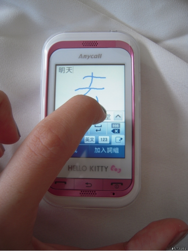 可愛翻天!c3300 kitty專屬手機開箱文