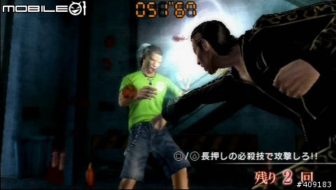 暴力少年的生存之道!《黑豹 人中之龍新章》遊戲介紹