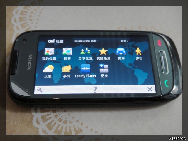 【衝人氣】Nokia N8/C7玩家體驗會