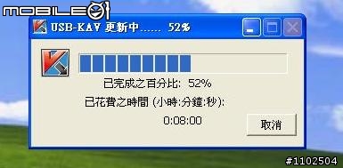 【隨身碟內建防毒】真是了不起『卡巴斯基授權USB-KAV隨身碟版』。