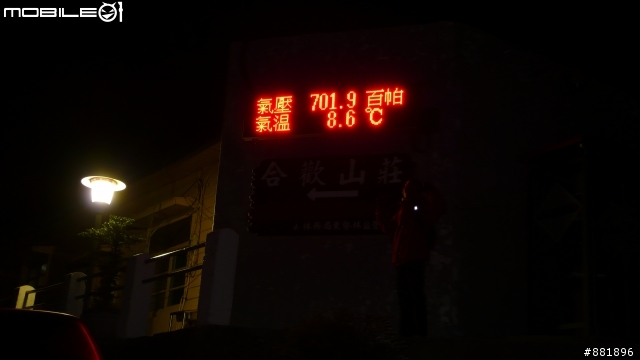 我們在中橫東段的六天 -旅行&訓練