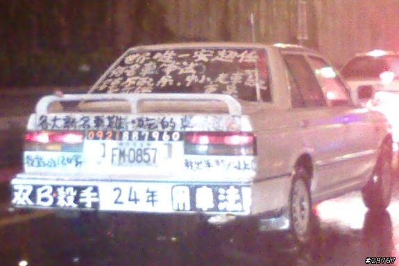 圖)遇到很恐怖的雙B殺手(圖片總整理)