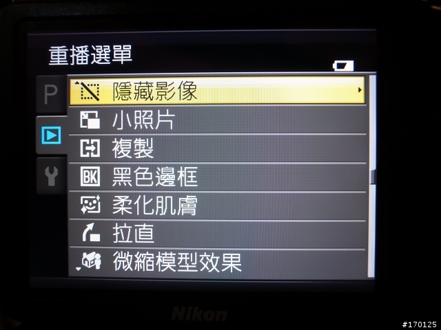 NIKON最新輕裝備- P7000 首開! (感謝熱情的MD...