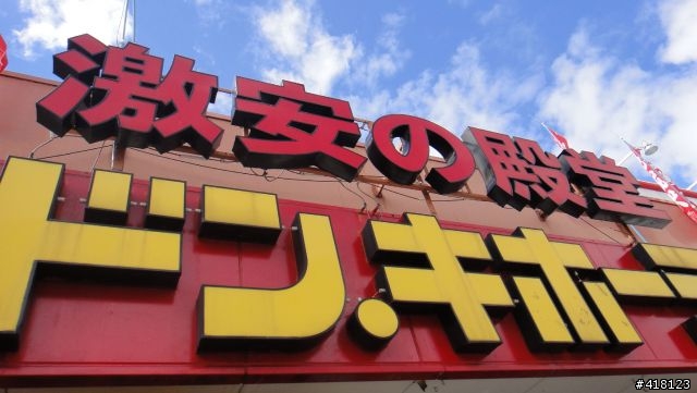 我跟NISSAN CUBE的半天相處@Osaka