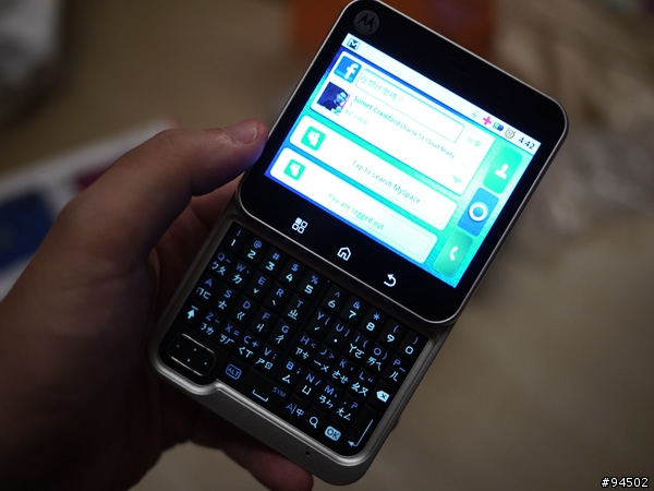 MOTOROLA FLIPOUT MB511 不專業開箱感想文 (跟XT701疊疊樂)