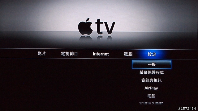 2010 全新 Apple TV 詳細開箱 + 使用分享