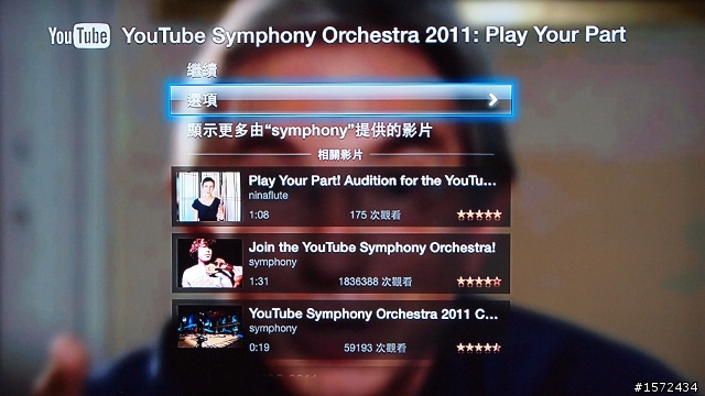 2010 全新 Apple TV 詳細開箱 + 使用分享