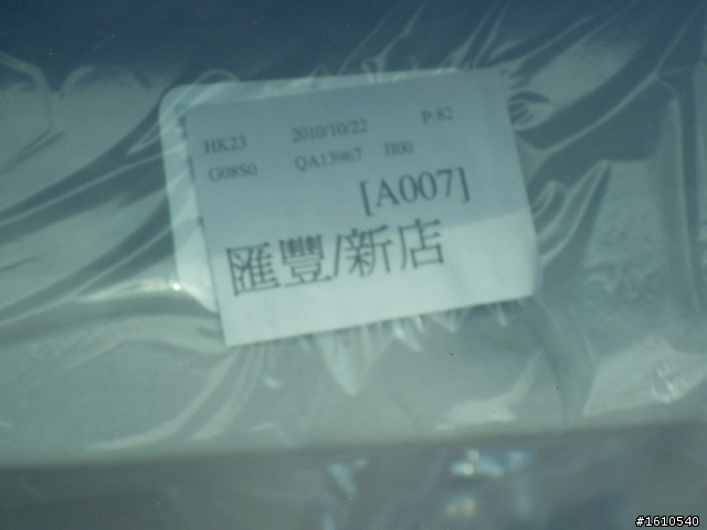 騎小G5看藍帥帥,第一次面對面,零距離的接觸,交車囉!!
