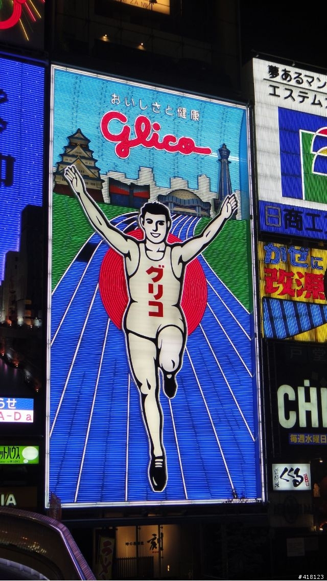 我跟NISSAN CUBE的半天相處@Osaka