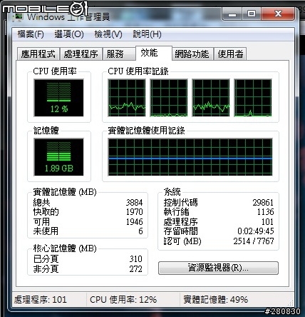 我的第一台筆電ASUS N53JF