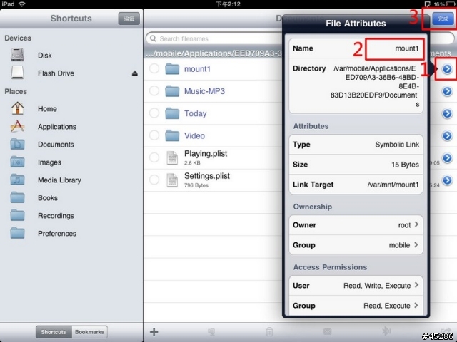 IPAD應用軟體直讀USB隨身碟檔案(免裝openssh法),延伸應用:APP共享資料夾