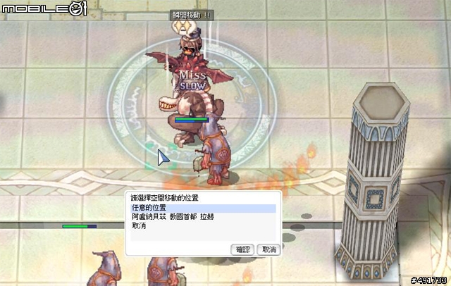 遊戲鼠的傳承及進化 羅技 G700 測試分享
