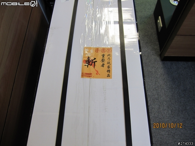 聯力V2120 ROG惡魔之眼機殼(黑化版開箱文+改裝篇)