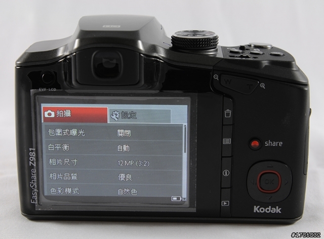 Kodak EasyShare Z981 開箱