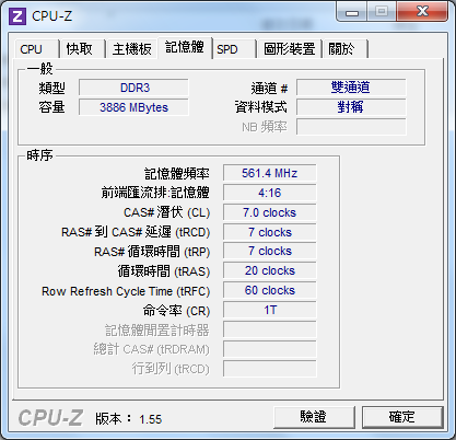 我的第一台筆電ASUS N53JF