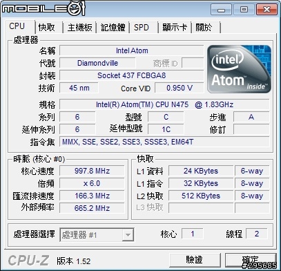 千萬要記得準時給閃光生日禮物~mini 110血淚開箱文