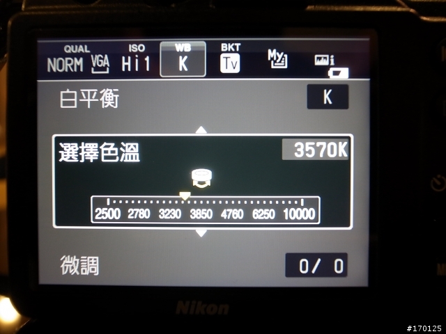 NIKON最新輕裝備- P7000 首開! (感謝熱情的MD...