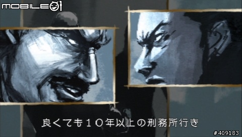 暴力少年的生存之道!《黑豹 人中之龍新章》遊戲介紹