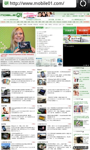 HTC Desire Z台灣區發佈會前英文機簡單試玩