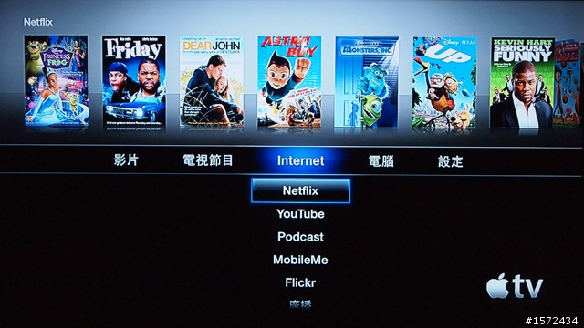 2010 全新 Apple TV 詳細開箱 + 使用分享