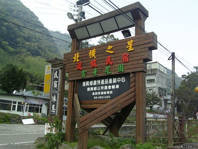 1002,一日雙北