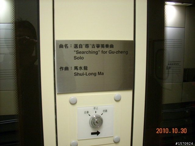 造價幾十(?)億 花費近十年打造的開箱文...