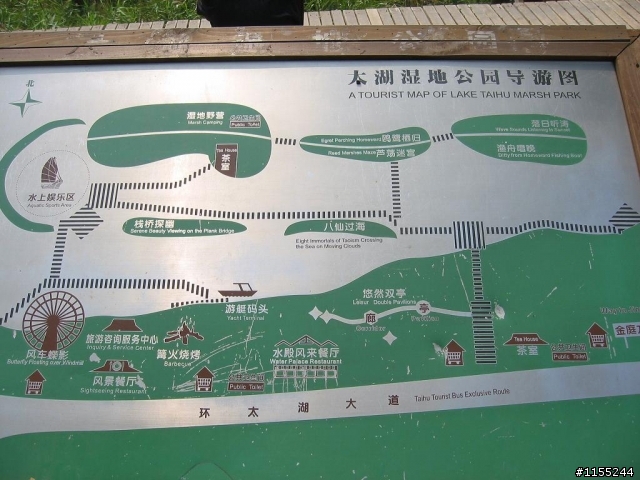 400 元公路車遊蘇州 太湖