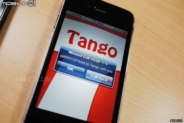 【分享】Tango 免費網路視訊電話 for Andorid & iPhone